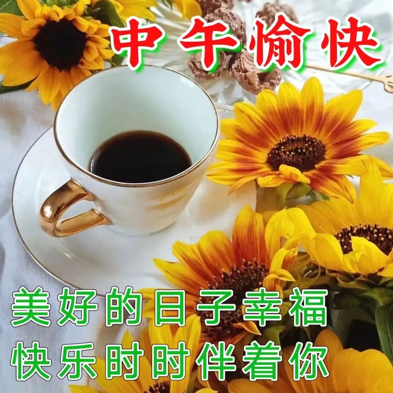 今天日常问候朋友安康暖心句子带图片 真心的问候源自内心深处,关心