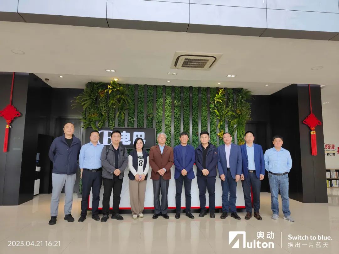 吉林省工信厅王大宁一行到访奥动新能源