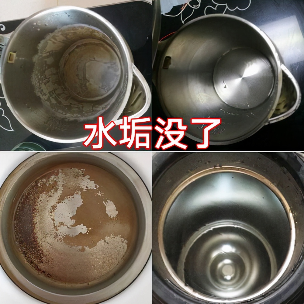 "热水壶"水垢又脏又厚?教你一招,水垢自动掉下来,真实用!