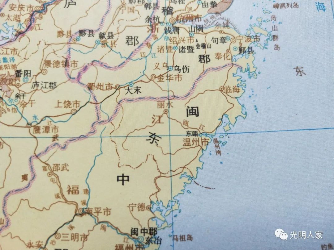 临海郡行政区划的替变