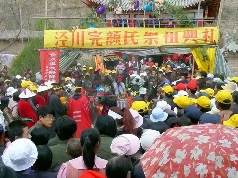 涇川完顏村:女真完顏氏族的最後歸宿