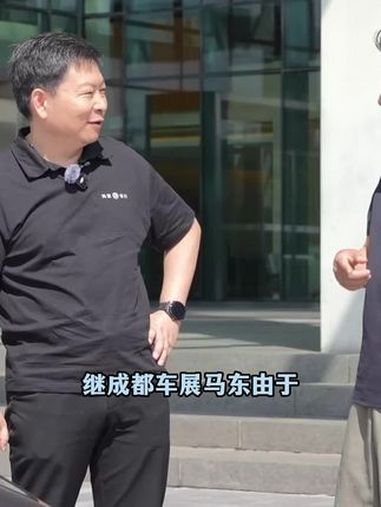 马东余承东对谈 余承东和马东终于见面了!