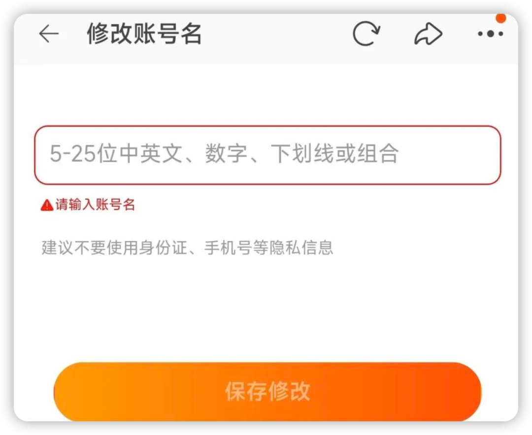 注册账号字母数字下划线怎么注册 注册账号字母数字下划线怎么注册