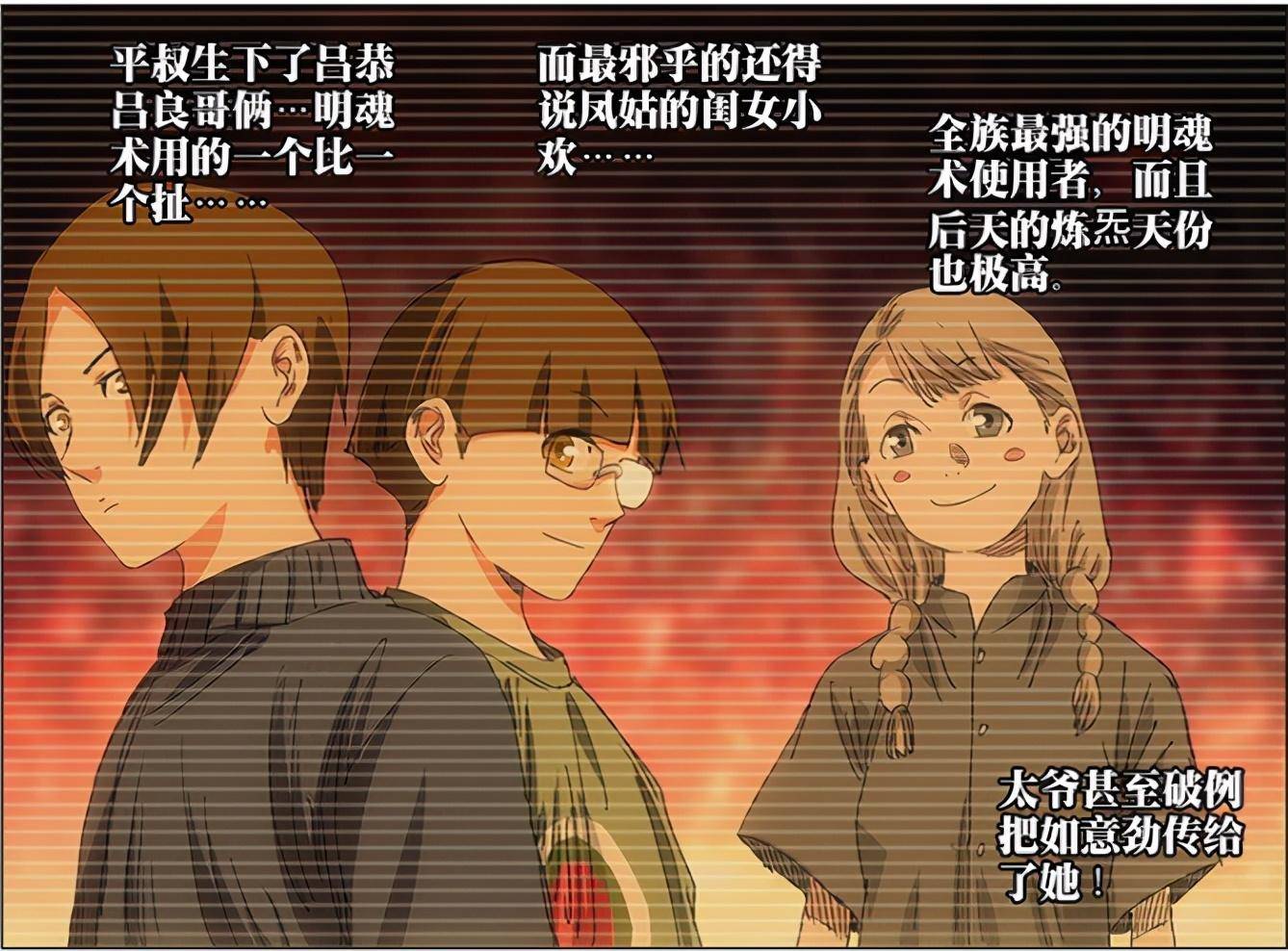 双全手端木瑛结局