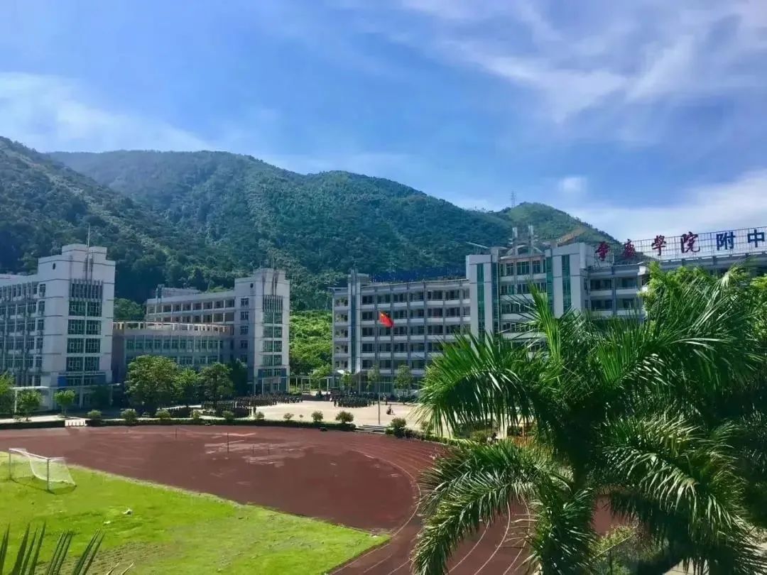 【重磅】肇庆学院附属中学高一公费生招生方案出炉啦!
