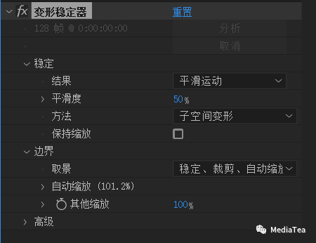 ae 效果详解:变形稳定器 附件下载文章软件