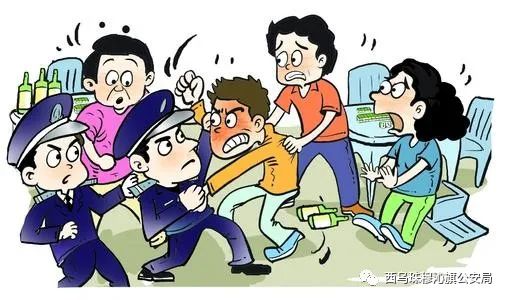 暴力抗法图片