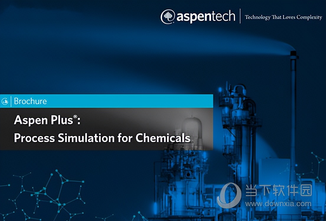 aspen v11破解版下载-aspen plus v11 免费版下载 软件激活版