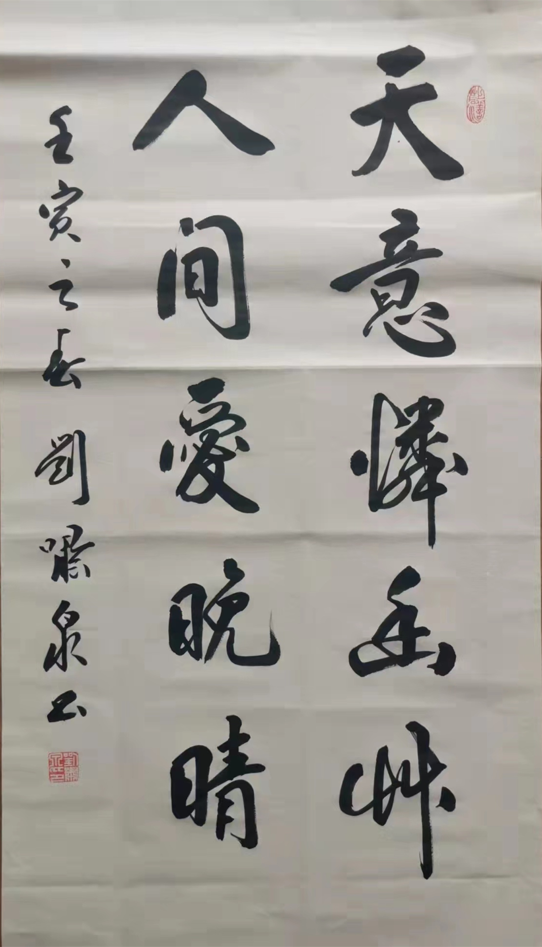 艺术里的中国