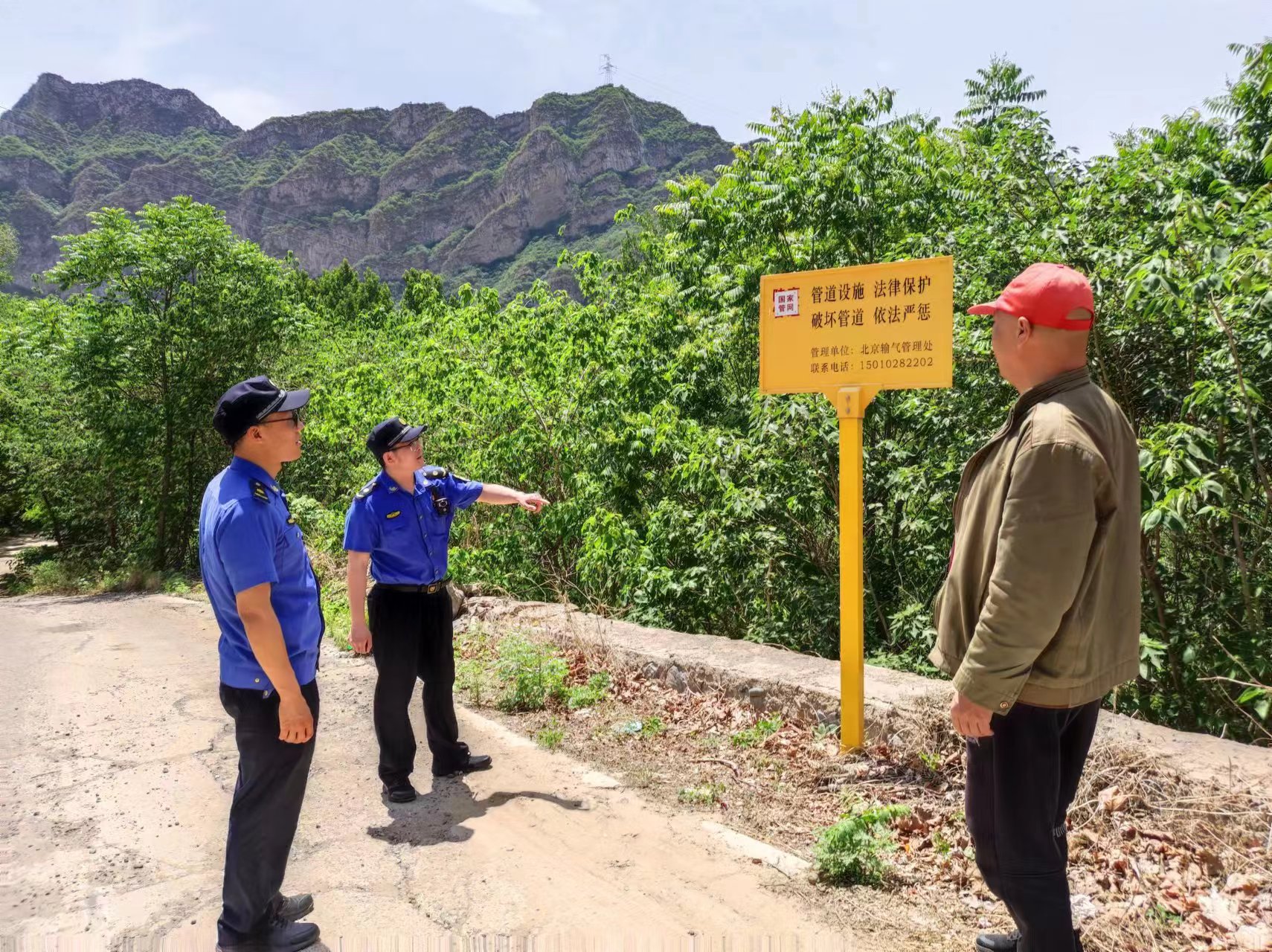 門頭溝區城管部門強化燃氣管道設施和國道109新線高速公路各工區安全