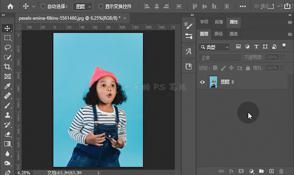 ps教程:!jpg也能保存透明背景!附件下载文章软件