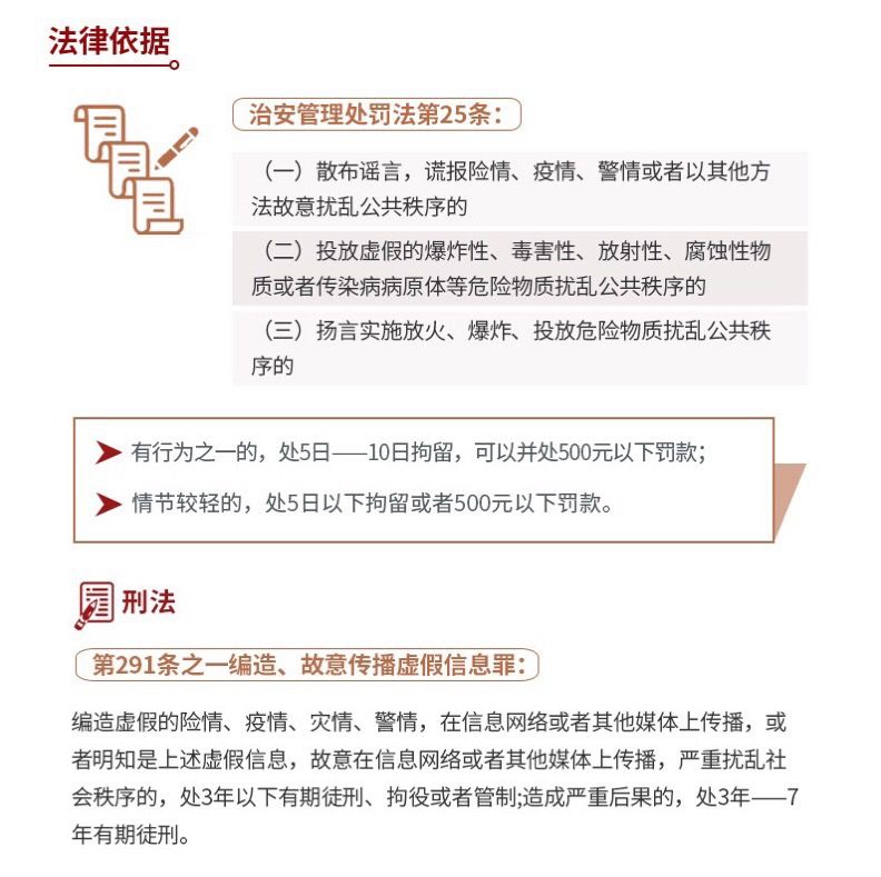 |迷惑！两女子朋友圈对骂两个月，法院判了