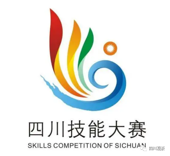 四川首届新茶饮职业技能大赛2023年6月举办
