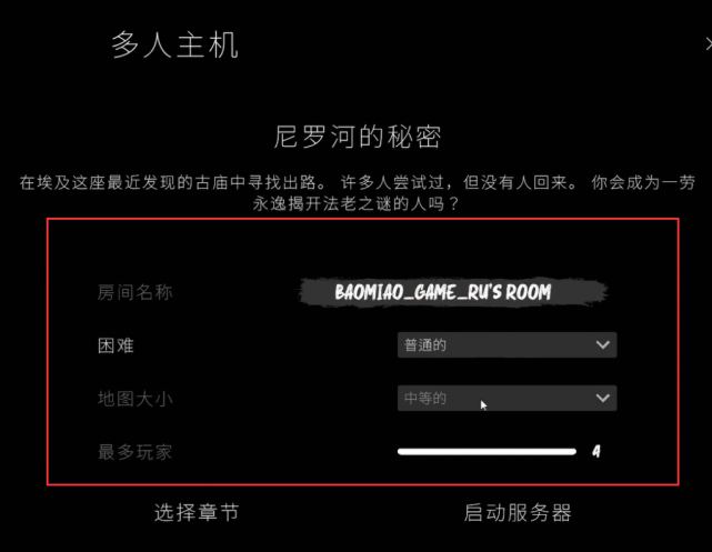 steam多人恐怖游戏剖腹disembowel中文设置 好友联机组队教程分享