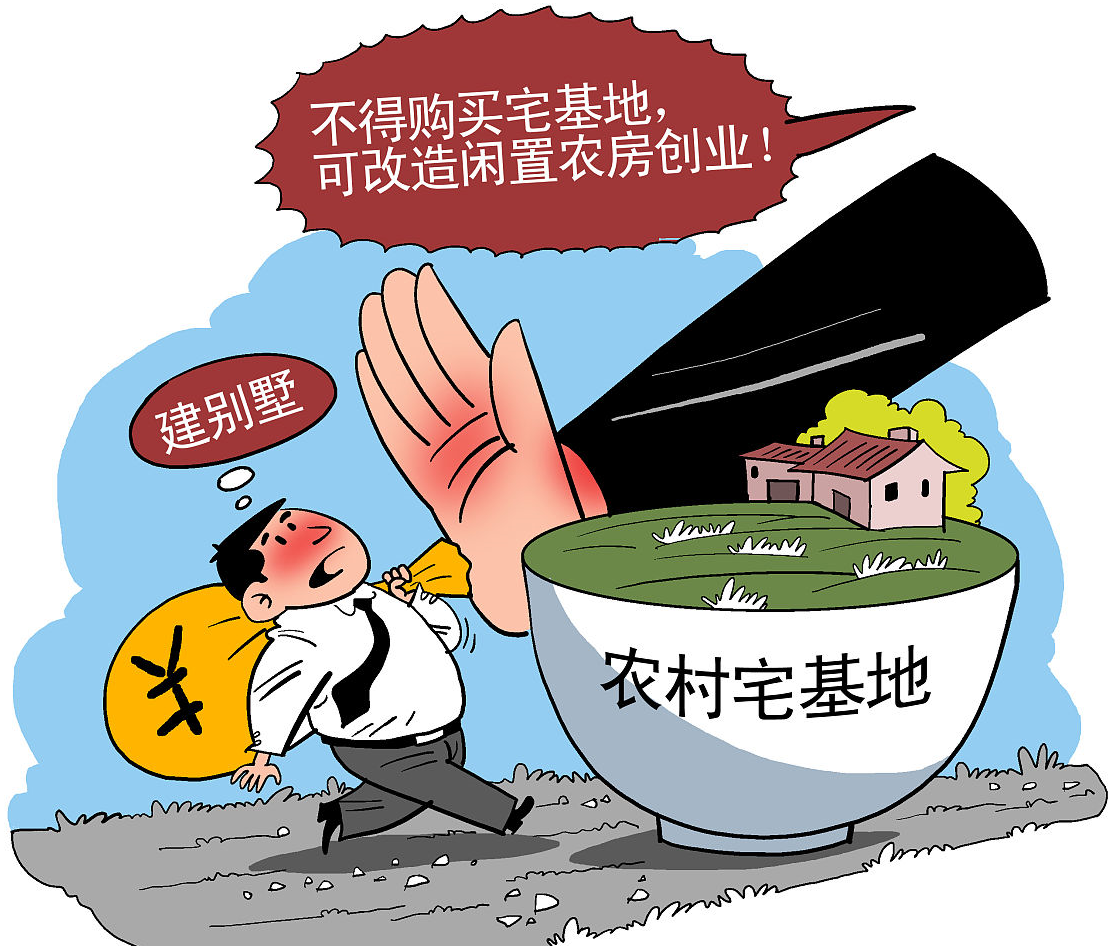 宅基地"有偿使用"来临?制度有变,超占的缴费后也可确权颁证