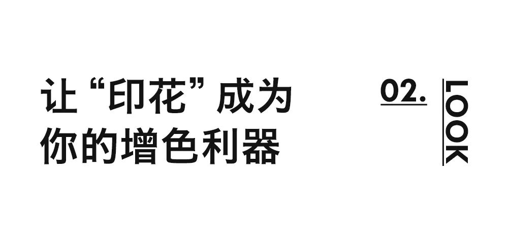 「泗阳吾悦广场 itreal瑞尔」赴约仲夏