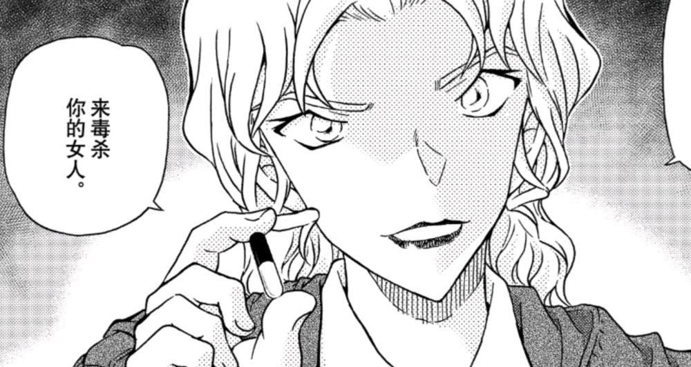 柯南:纵观整部剧人设崩塌最为严重的当属贝姐,强行洗白最致命