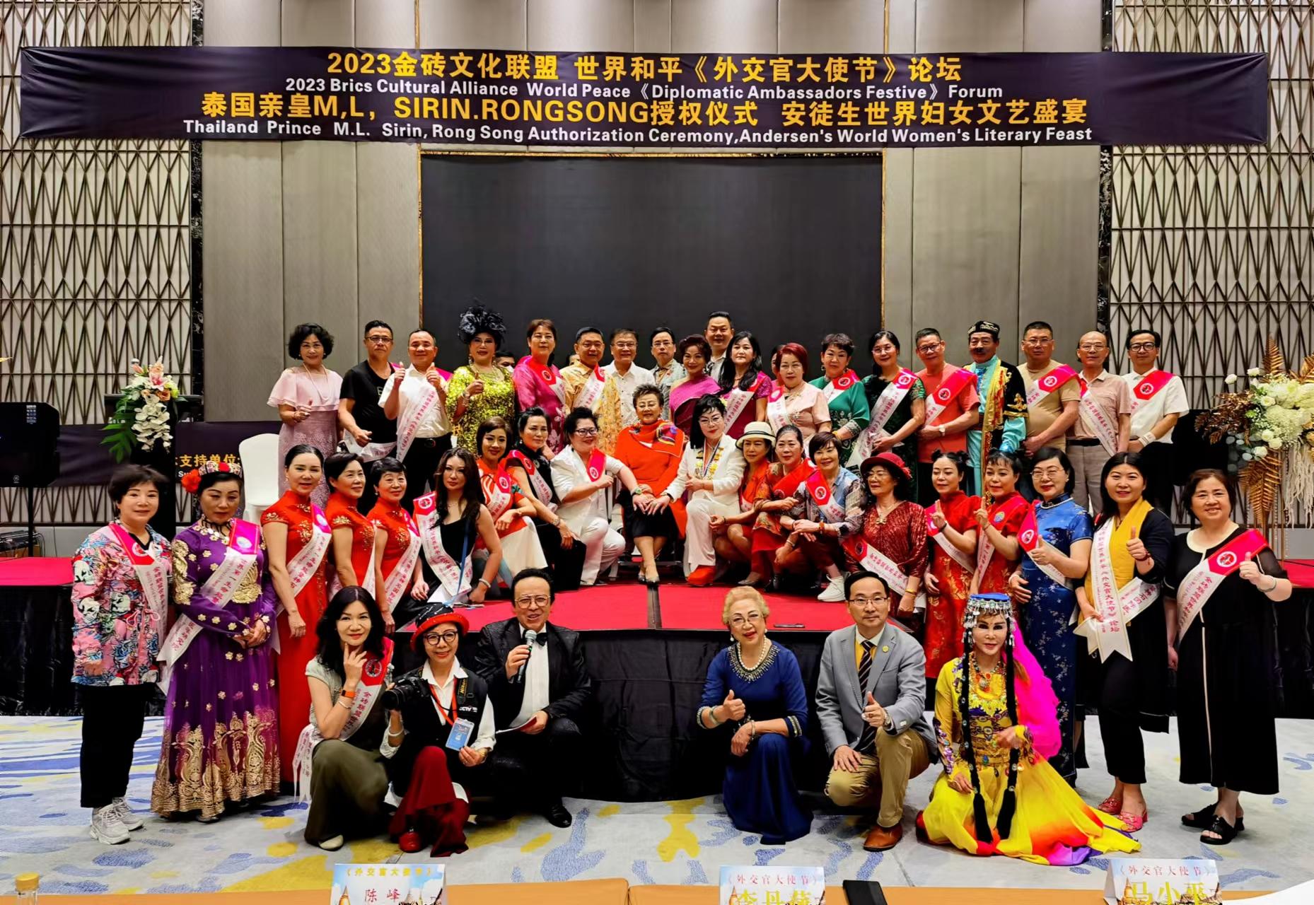 旗袍丽人姜琳出席联合国金砖国家文化理事会文化盛典