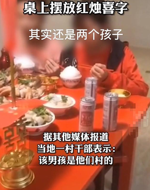 广东17岁男孩娶13岁女孩,两人自由恋爱,按农村风俗举办婚礼