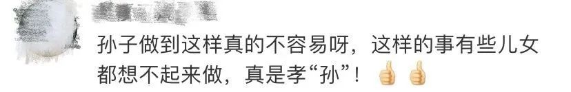 热点|牛奶盒内装药!奶奶住院不肯喝药,孙子这招网友看得笑了又哭