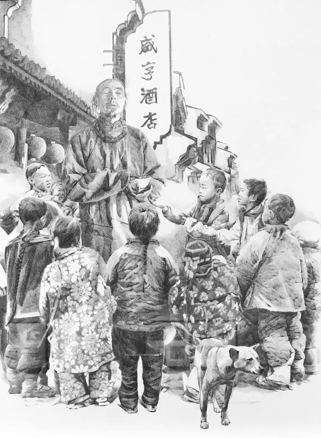 闲话《孔乙己》:好多中年男人心里也有一件蓝布长衫