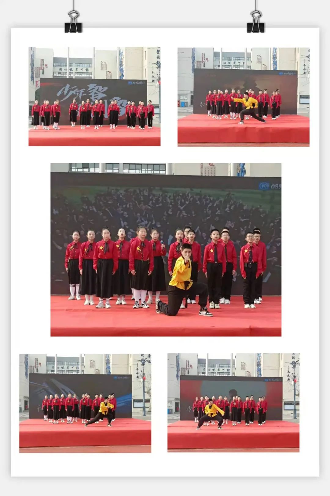 睢宁县第二中学新教育实验第一届诗词展演暨喜迎新年盛会