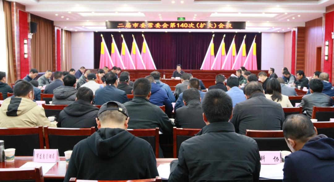 香格里拉市委召开140次常委会会议 州委常委,香格里拉市委书记杨梓江