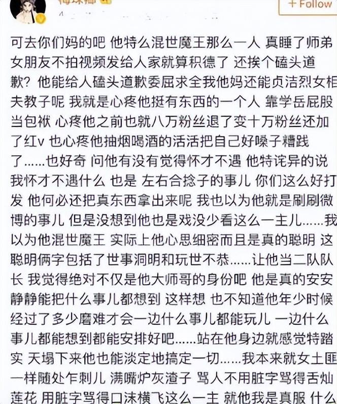 闫云达:德云社真正大师兄,主动摘字退社,真与孟鹤堂前妻有关?