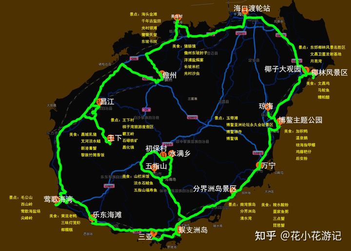 新建228国道路线图图片