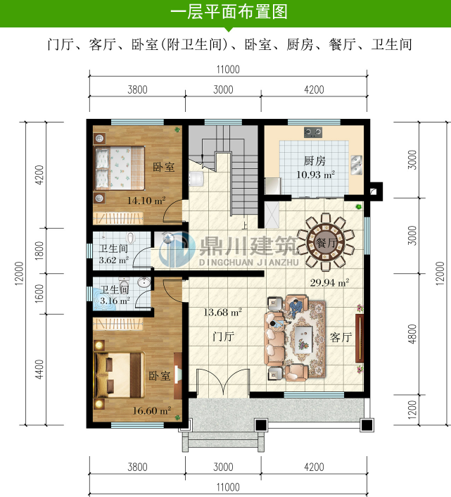 11x12米乡村楼房设计图图片