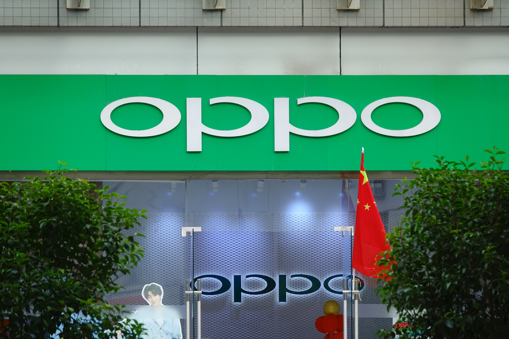 oppo全资关联公司工商变更,经营范围增设半导体元器件