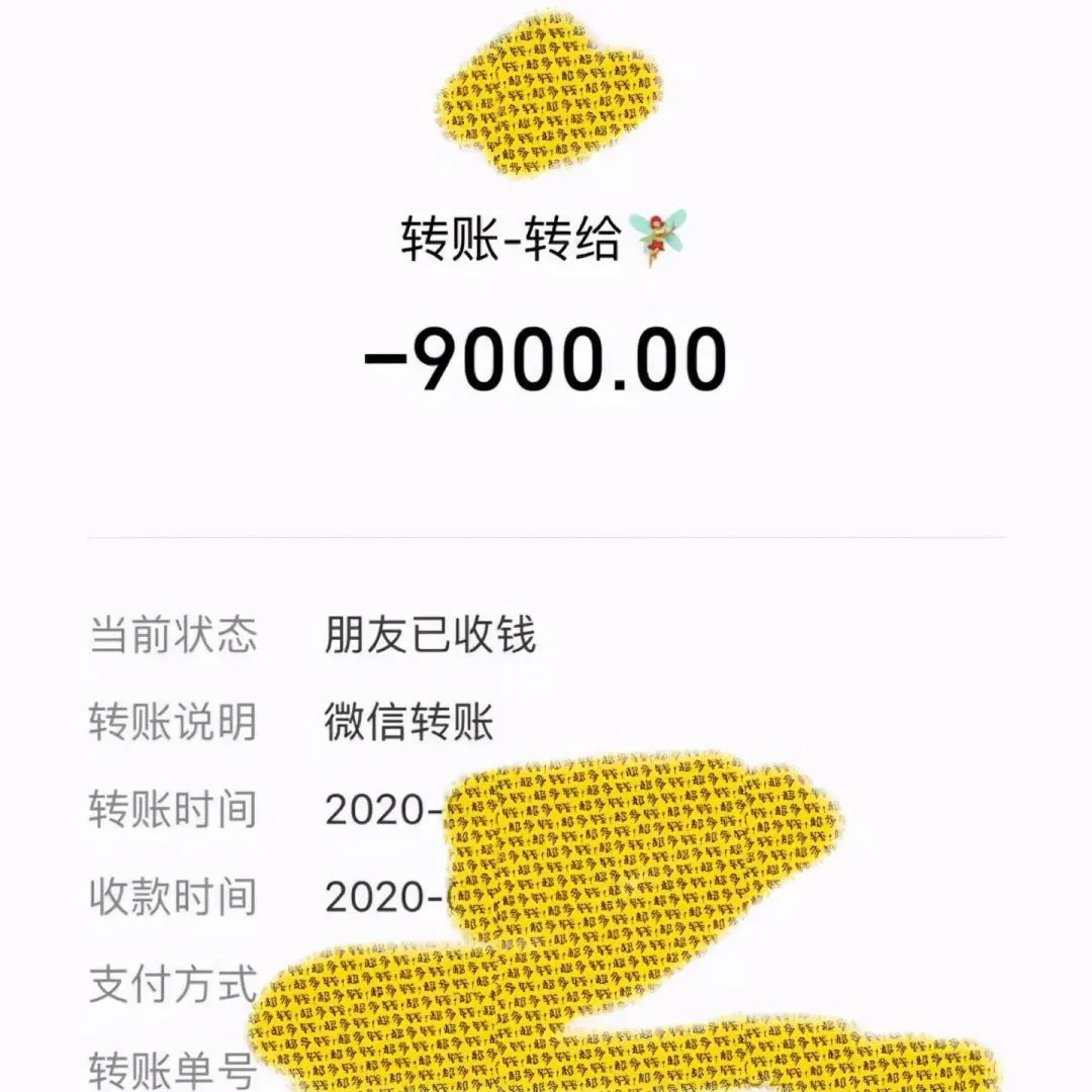 热点|交到“名媛”女友？浙江小伙合计发了25万元红包，发现是一场“噩梦”