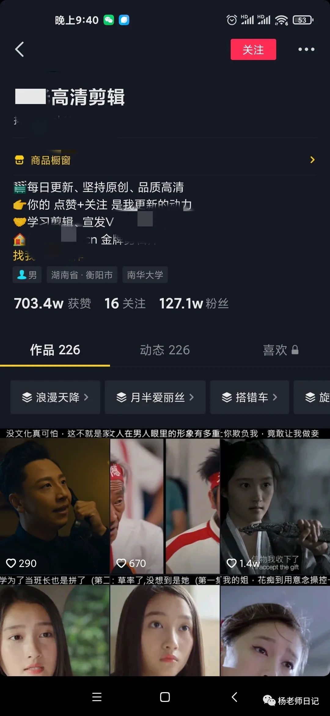 11个抖音无门槛副业小项目，赚钱过年了！