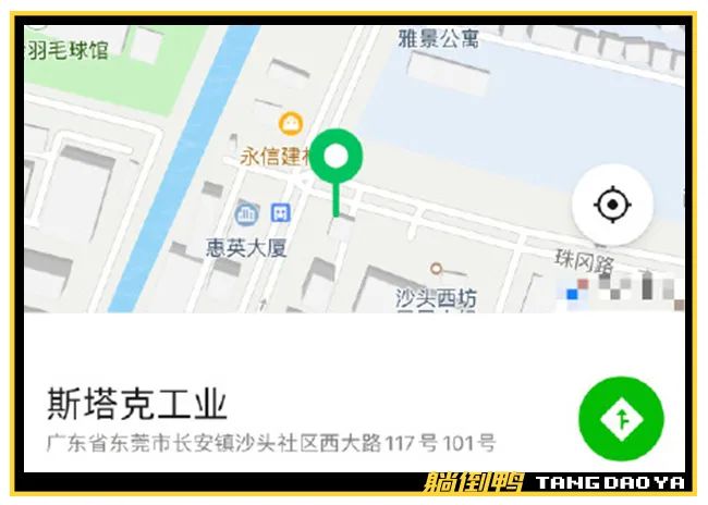 重庆木叶村发公告:本村没有"漩涡鸣人"欠网贷!