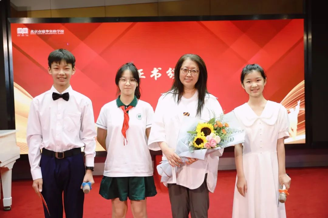 北京市建华实验学校2022届小学毕业典礼特辑