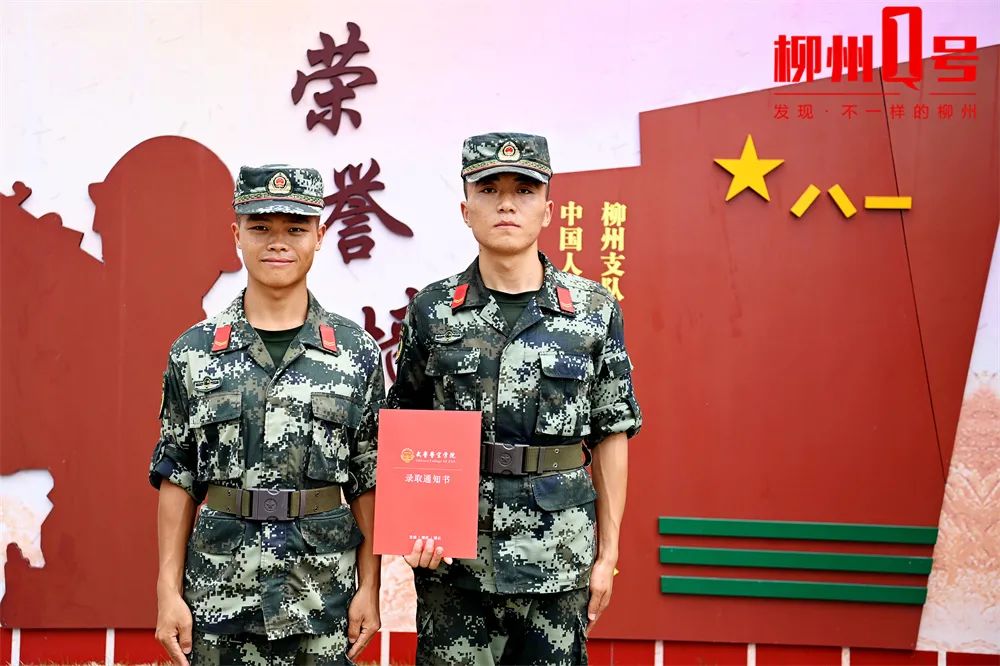 现任武警柳州支队长图片