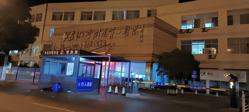 苏州独墅湖医院|苏州陪诊平台|急性阑尾炎陪诊