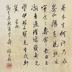 潮汕探古:潮汕唯一文状元墓「林大钦古墓」