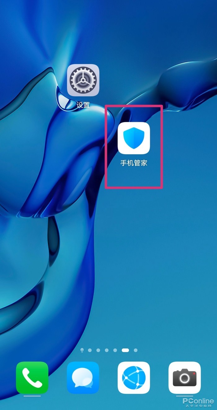 手机怎么才能省电(手机耗电快 关闭这2个功能)