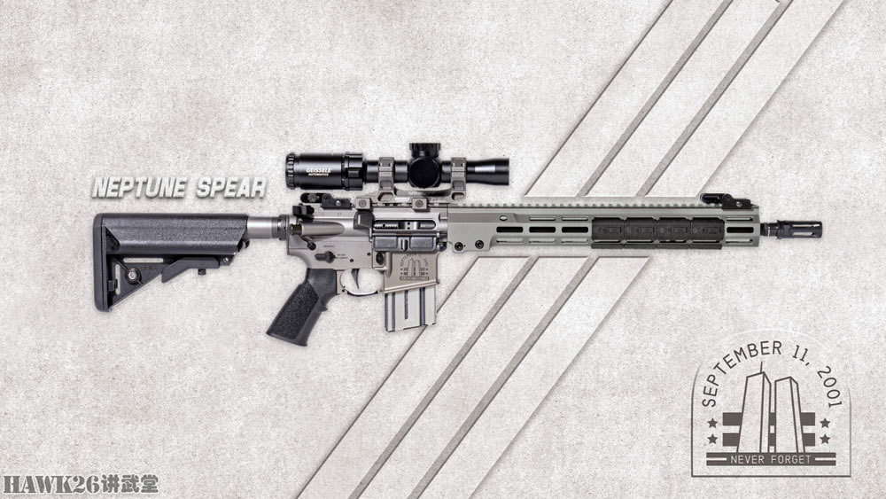 geissele推出"自由的记忆"主题步枪 纪念911事件遇难者和英雄