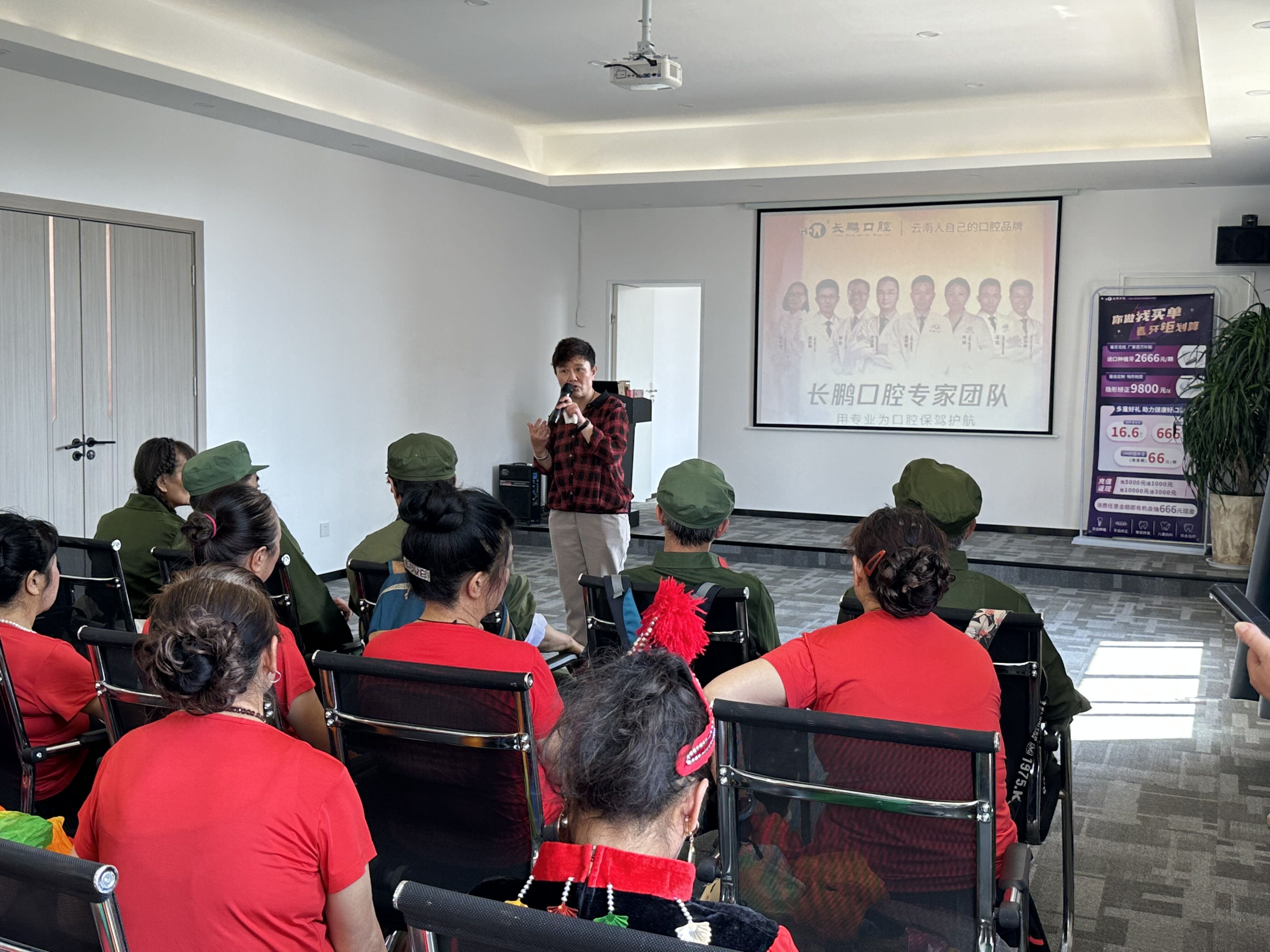 520为爱行动 关爱老年人口腔健康,让爱从"齿"不缺席