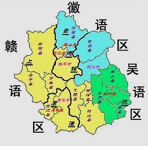 吴方言区的代表方言是