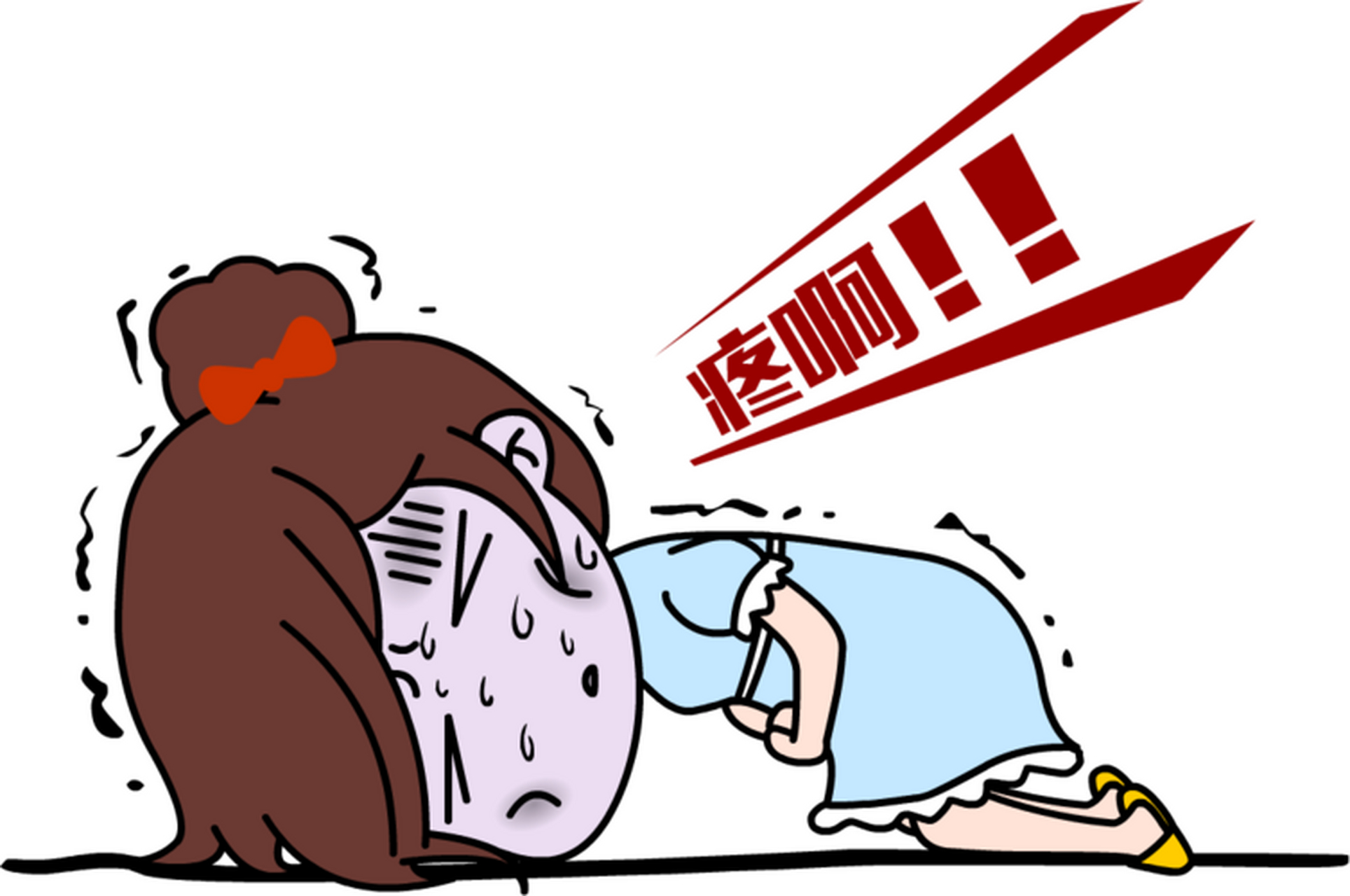 快速缓解女孩痛经,轻轻一贴,持续一整天.