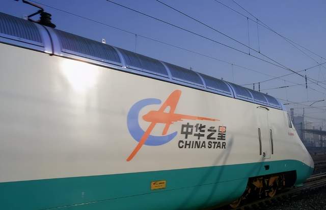 国内早期的国产动车组-中华之星,您见过吗?