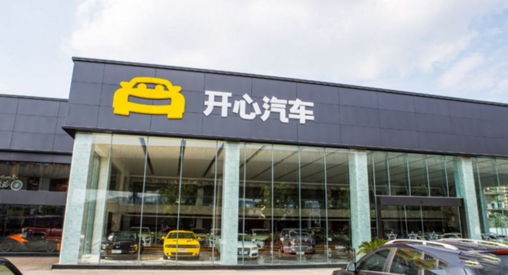 开心汽车宣布董事会人事变动,首席财务官被任命为公司董事