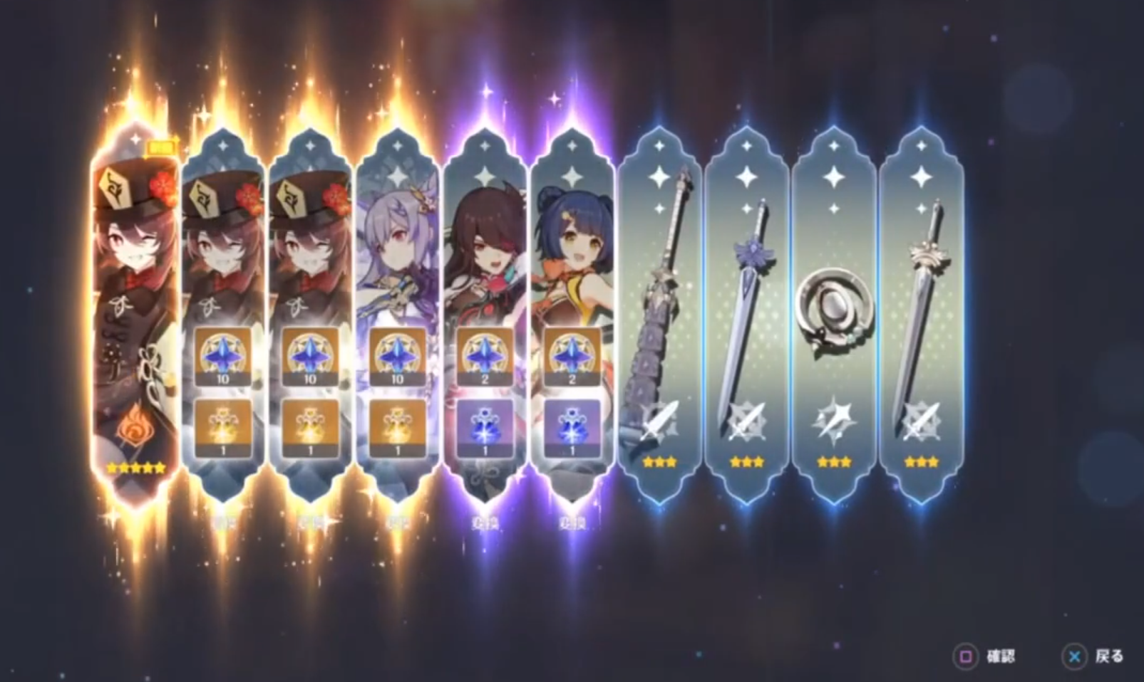 原神:祈愿池的"保底",占用了谁的格子?少见的保底碰撞机制!