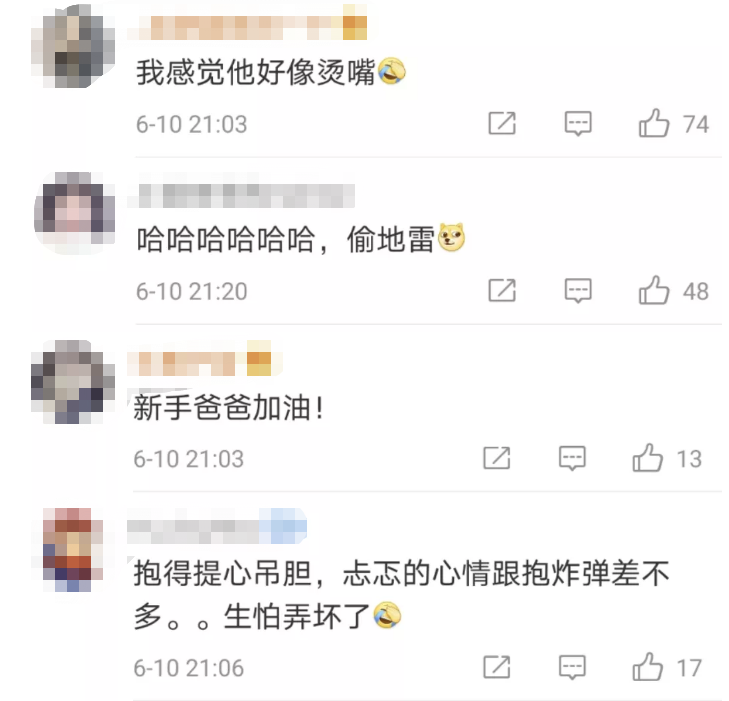 奶爸当新手爸爸抱女儿,好像全身都在用力!网友调侃:像是偷地雷