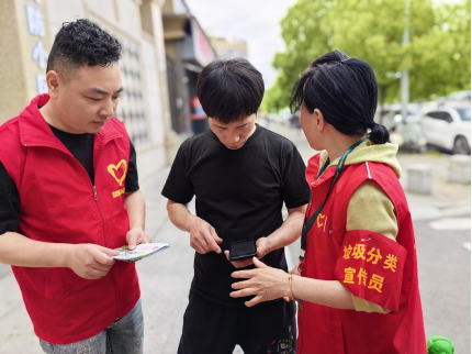 郭溪街道开展"垃圾分类 人人有责"暨世界地球日主题宣传活动