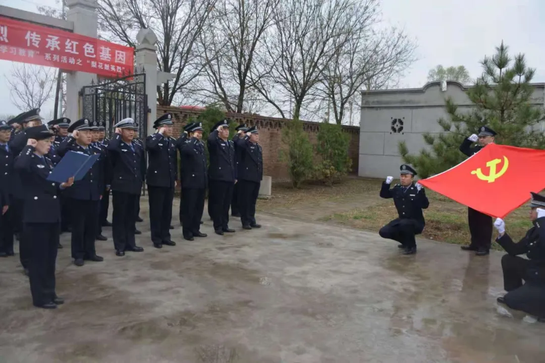 平遥县公安局组织开展清明祭扫活动