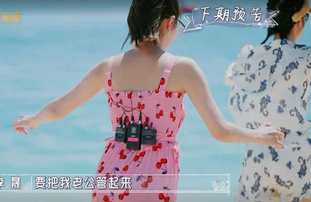 麦迪娜海边穿泳衣玩水,谁注意伊能静穿了啥,不太合适吧?